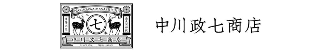 中川政七商店