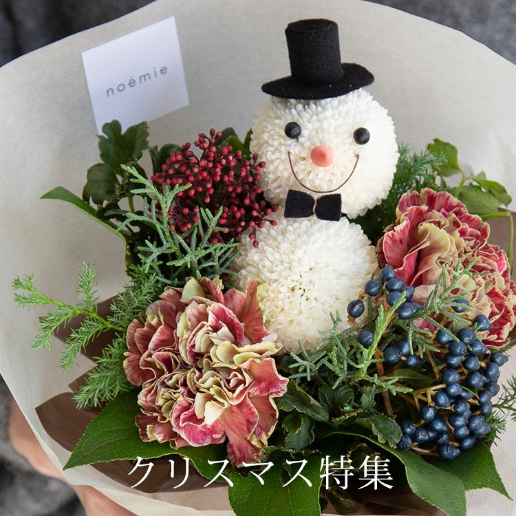 クリスマス特集