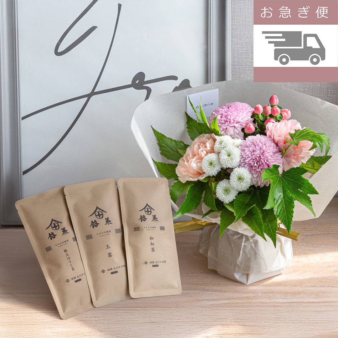 お急ぎ便】日本茶+そのまま飾れる菊てまりブーケ(M)/ピンク | noemie