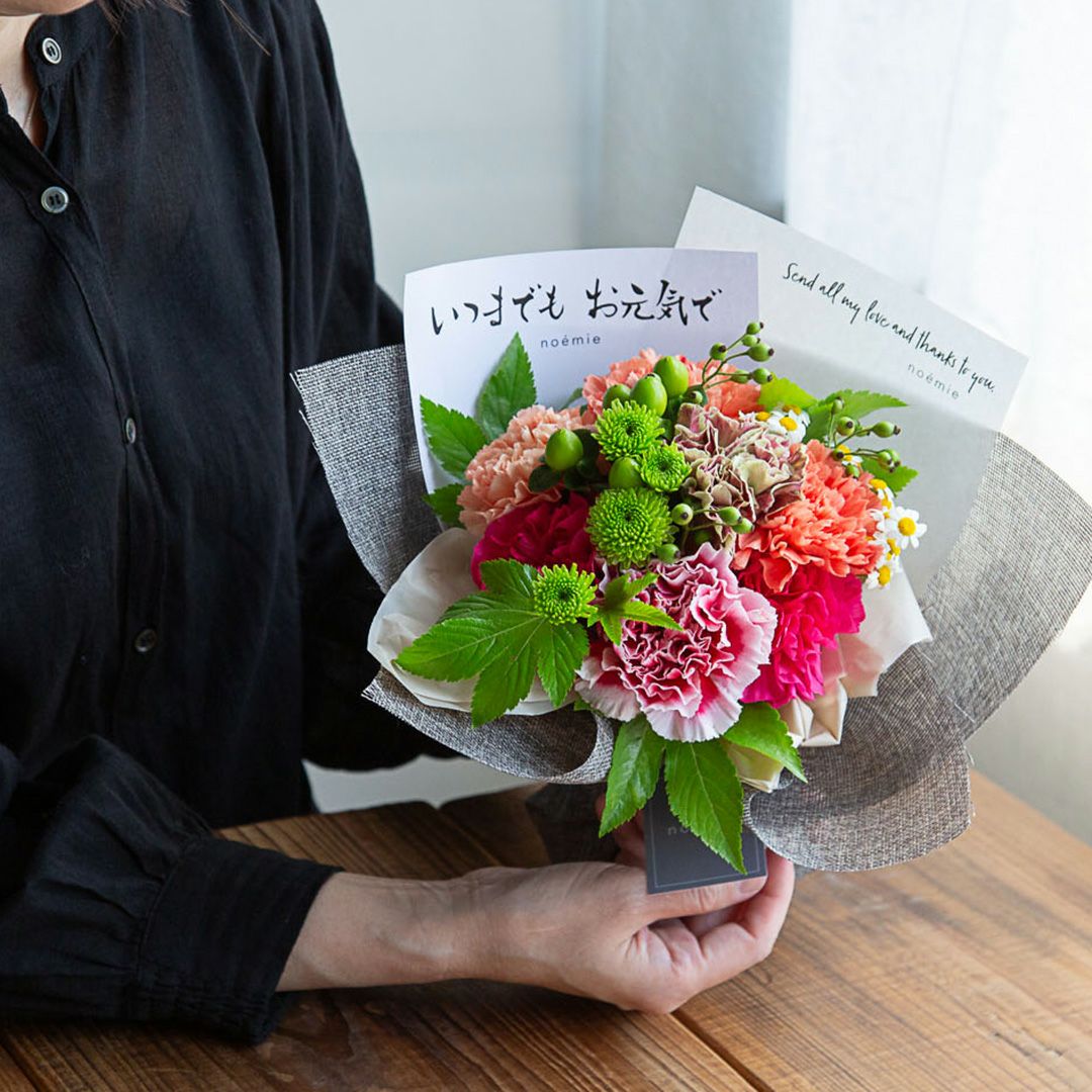 敬老の日】そのまま飾れる花束「茜華」