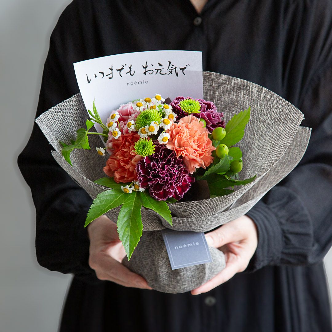 敬老の日】そのまま飾れる花束「茜華」