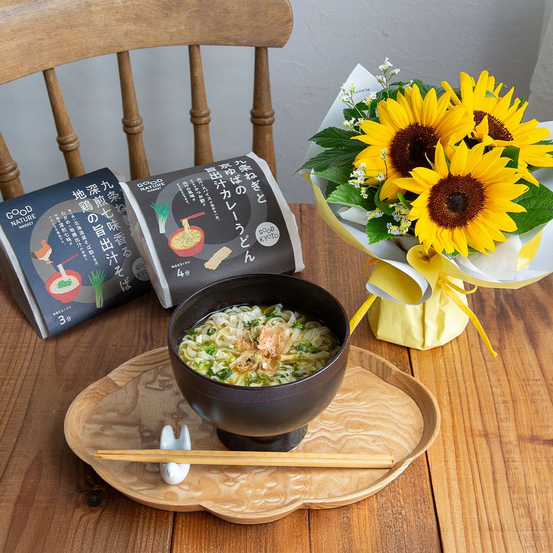 【父の日】カレーうどん＆出汁そば2種食べ比べ＋そのまま飾れる花束セット