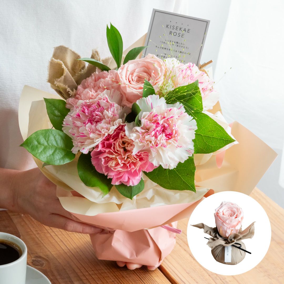 【母の日】そのまま飾れるメッセージブーケ(L)/アプリコット